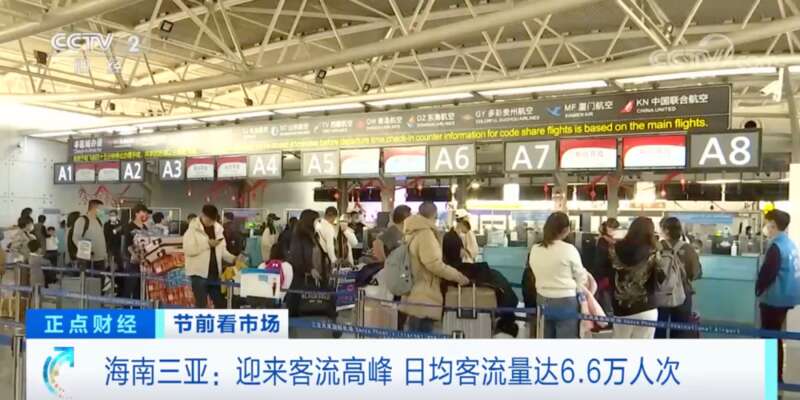 三亚机场重点客源地主要集中在北京、上海、成都、西安等城市