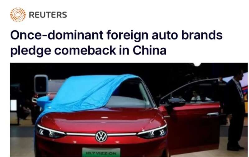 在过去的一年里中国汽车市场急剧转向，不再有利于曾经在中国市场占据主导地位的老牌外国品牌 ...